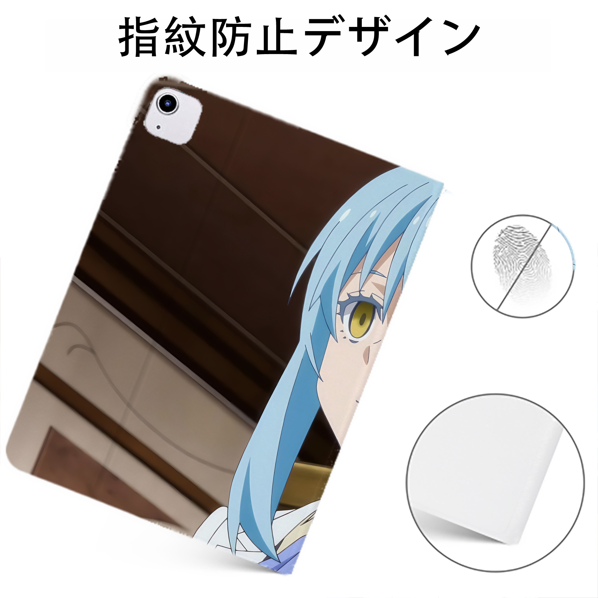 （画像用） 転スラ Regarding Reincarnated to Slime IPadケース ペンホルダー付き ブックスタイルデザイン